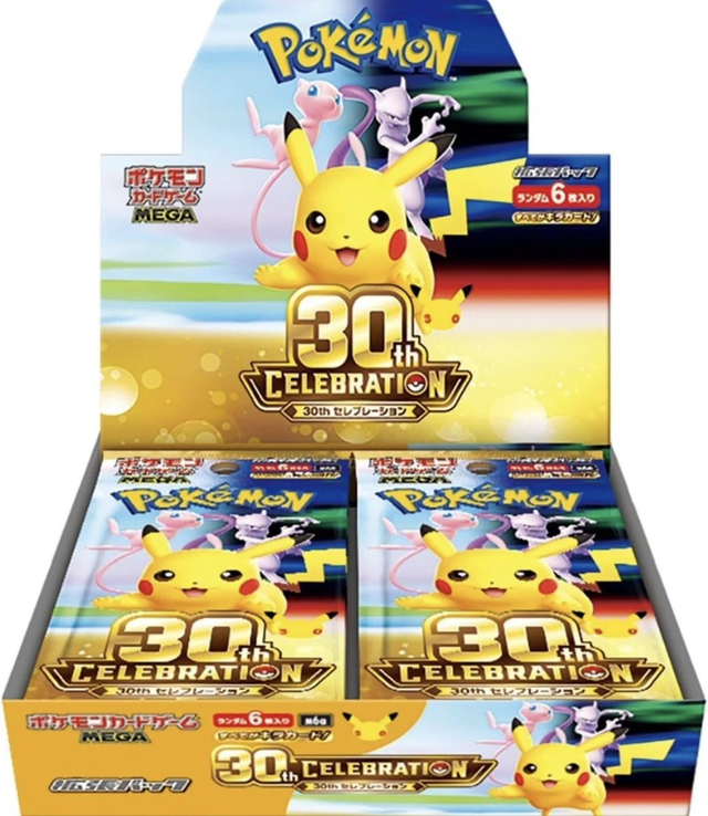 Pokemon 30th Celebration Booster box