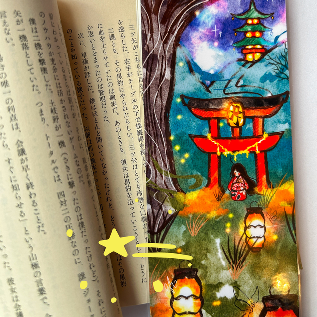 Marque-page - La Danseuse et le Sanctuaire dans la Montagne