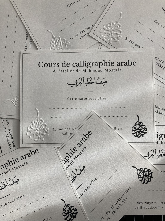 Carte cadeau - atelier découverte de la calligraphie arabe (2h)