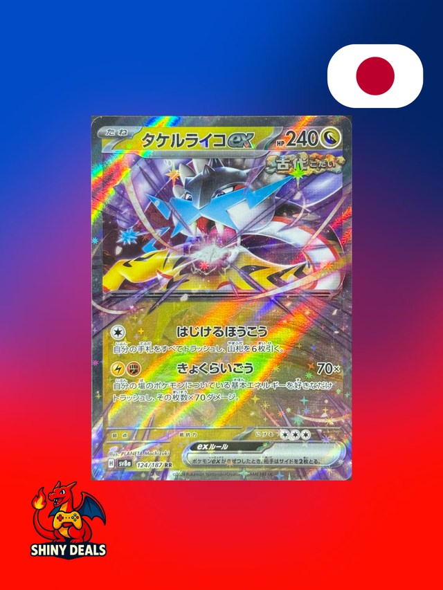 Carte Pokémon Ire-Foudre EX 124/187 de la série Sv8a Terastal Fest Ex en Japonais