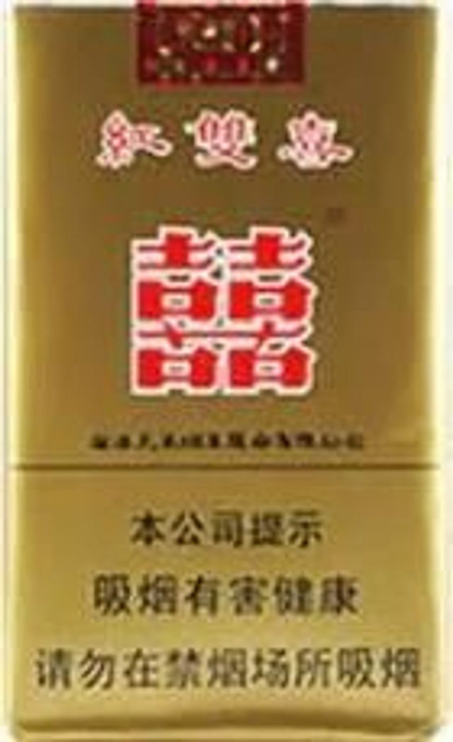 Double Happyness Per Pack 