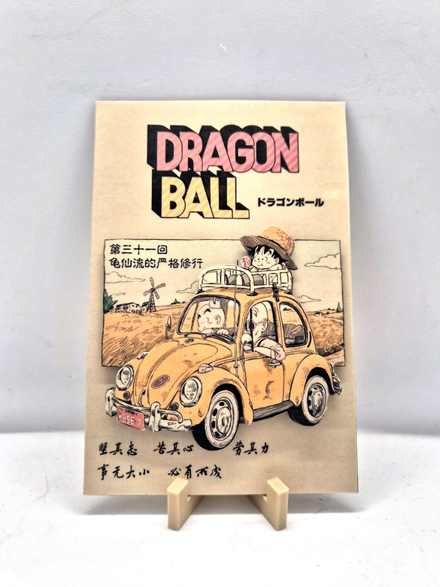 Scan manga 3D et son support - Dragon Ball (1) - Sur commande 