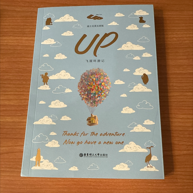 Up Special Edition