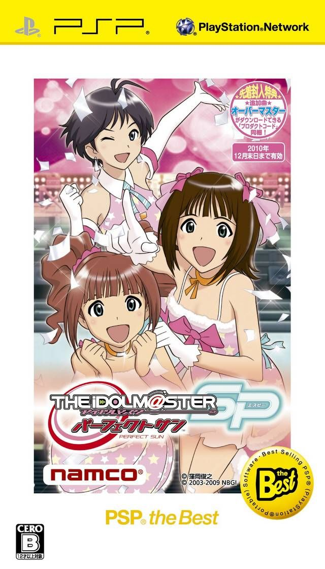 The Idolm@ster SP: Perfect Sun (PSP the Best) #19036