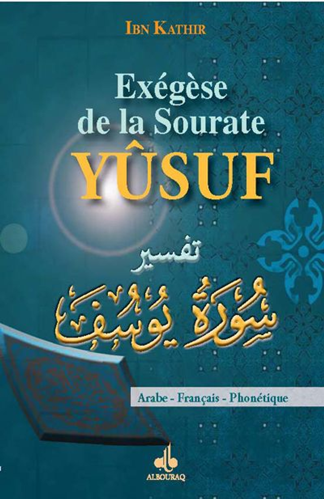 Exégèse de la sourate YÛSUF auteur IBN KATHIR édition Albouraq 