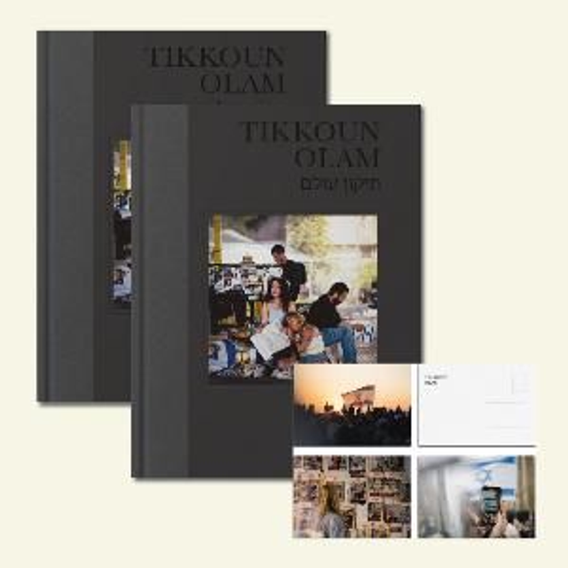 Tikoun Olam 2ex + cartes postales