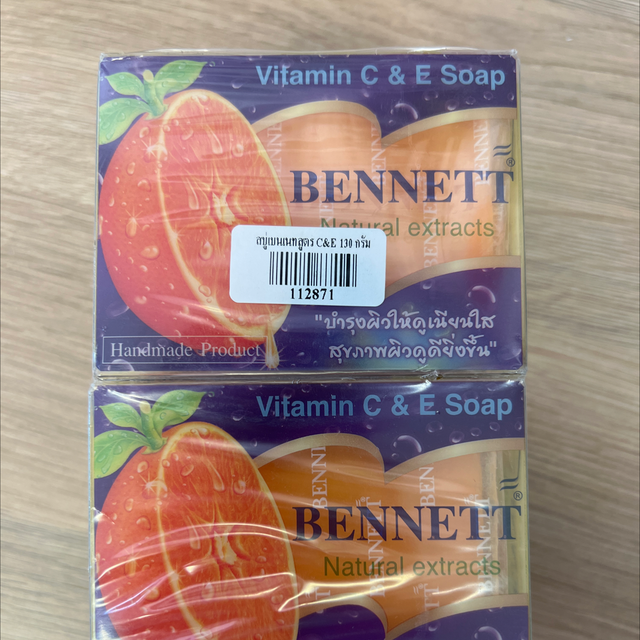 Soap เบนเนส