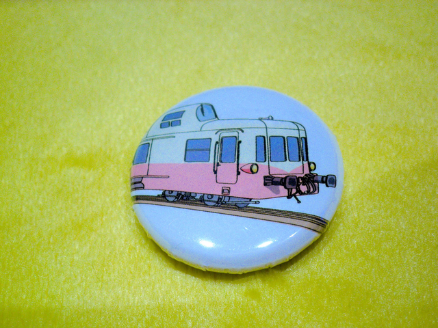 Pin's Autorail