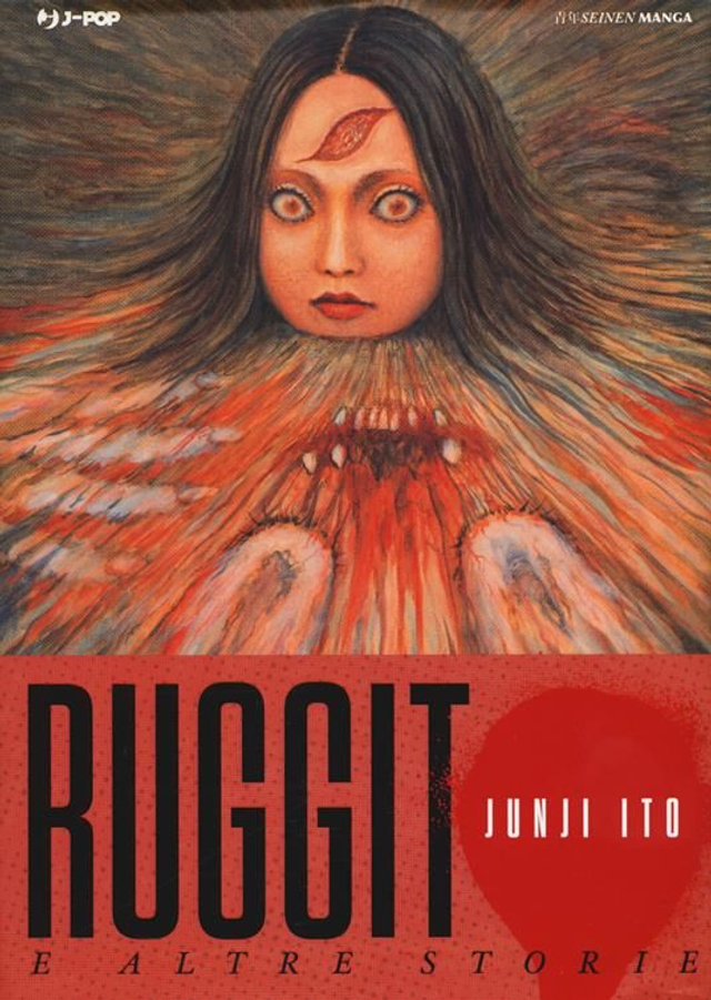 JUNJI ITO: RUGGITO E ALTRE STORIE
