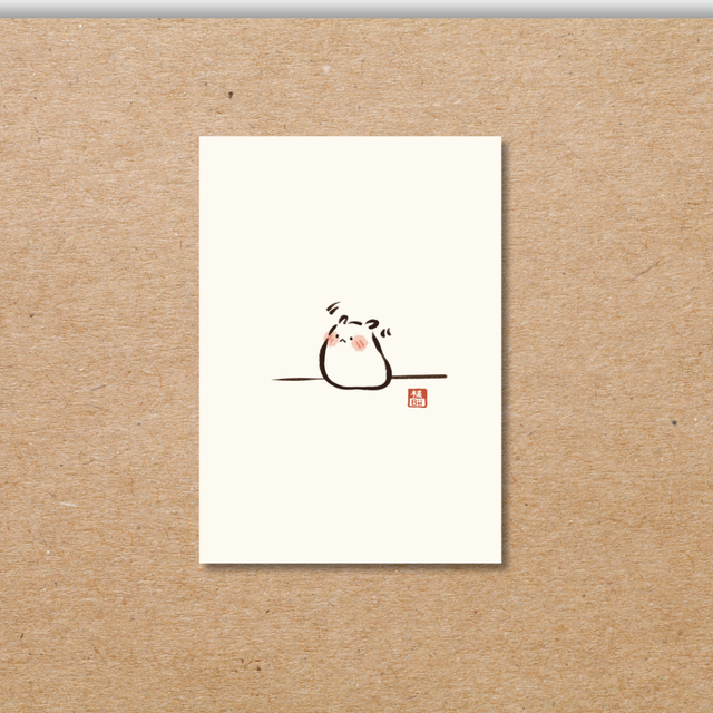 [PK03] Suchender Hamham