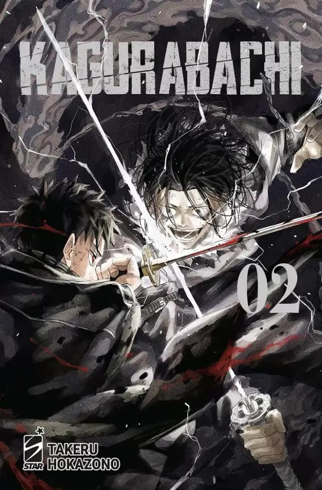 Edizioni Star Comics Kagurabachi 02 – Regular