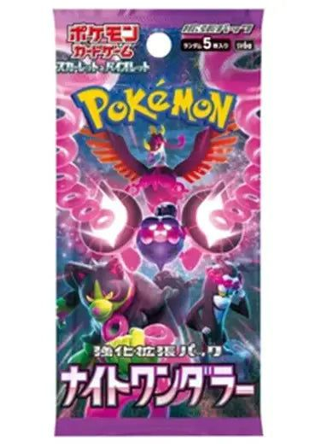 Night Wanderer Booster Pack