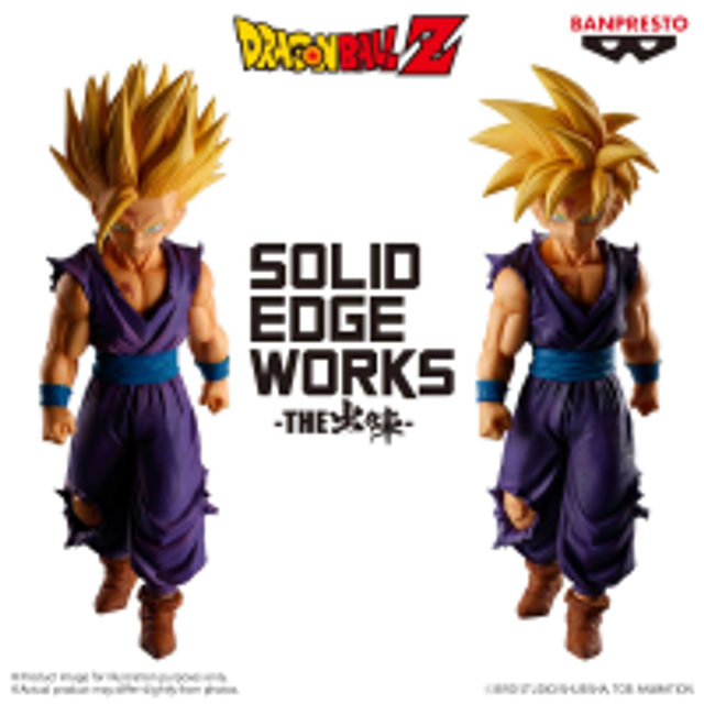 Son Gohan Solid Edge Works Vol.5 (B:Super Saiyan )
