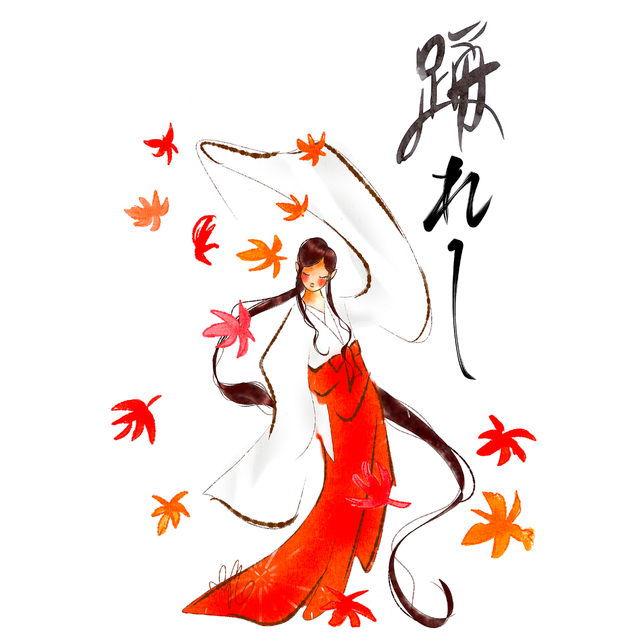 Carte Personnage – Impression d'illustration de la Danseuse rouge avec Calligraphie japonaise "Danse!"