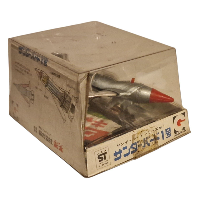 Thunderbird 1 made by Grip