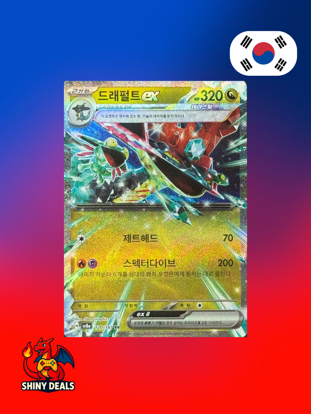 Carte Pokémon Lanssorien EX 120/187 de la série Sv8a Terastal Fest Ex en Coréen