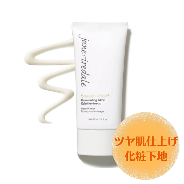 #K02 Smooth Affair Illuminating Glow Face Primer 50ml - jane iredale