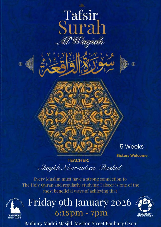 Tafseer of Surah Al-Waqia