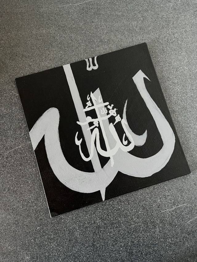 Allah