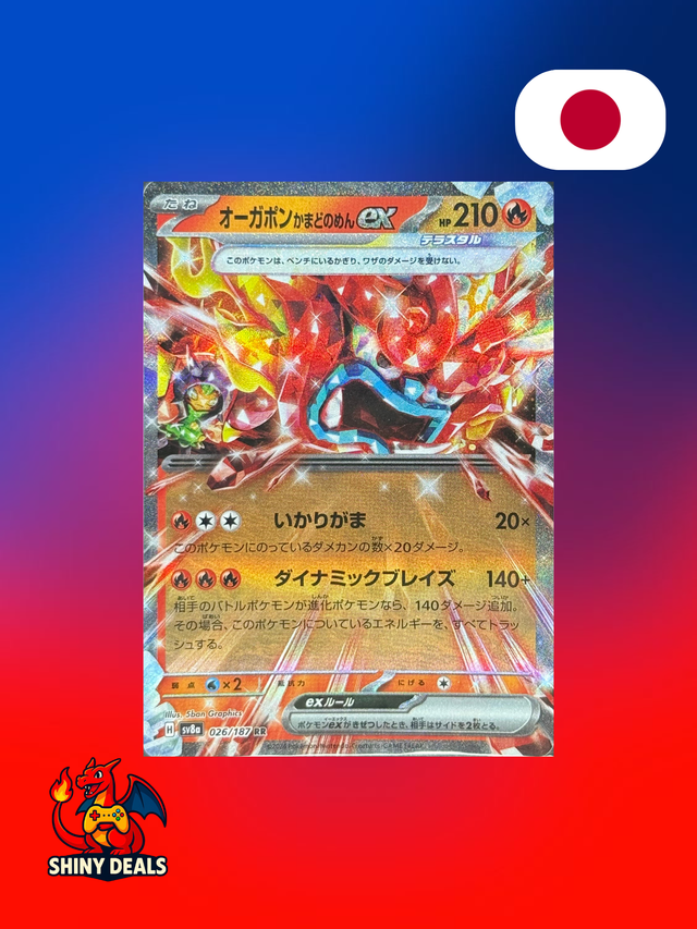 Carte Pokémon Ogerpon Masque du Fourneau EX 026/187 de la série Sv8a Terastal Fest Ex en Japonais 