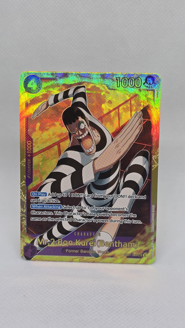 MR. BON KUREI , 061 MEMORIAL COLLECTION NM 