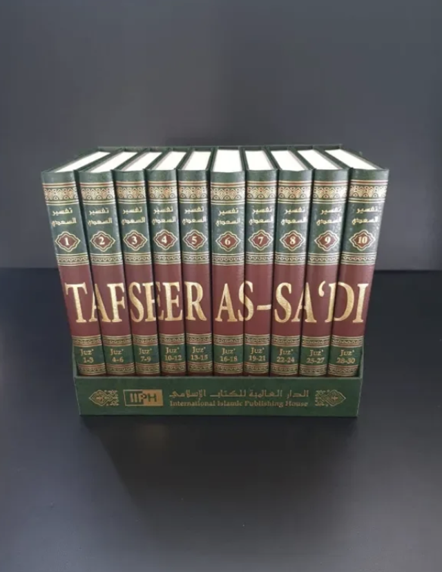 Tafseer As-Sa'di 10 Volumes - Full Tafsir As Sadi (Engels - Arabisch)