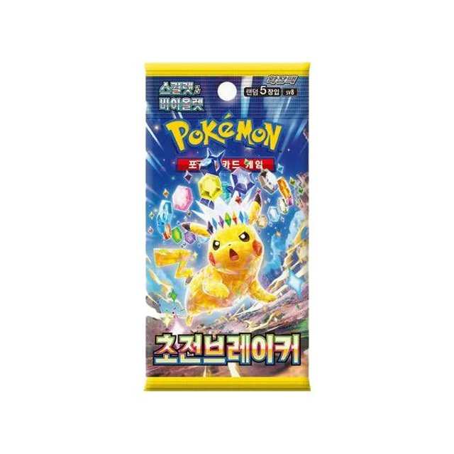Pokemon TCG: Super Electric Breaker Korean Booster Pack