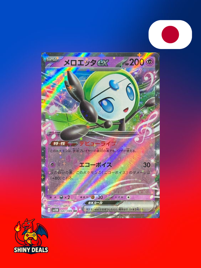 Carte Pokémon Meloetta EX 047/086 de la série Sv11B Black Bolt en Japonais