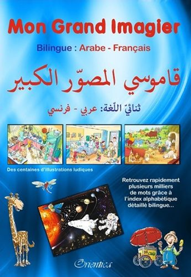 Mon grand imagier Binlingue:Arabe-français auteur Salim Benseba édition CultureLang 
