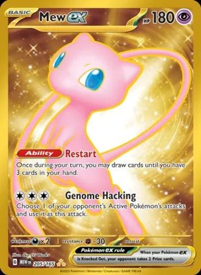 Mew EX - 205/165 (Hyper Rare)