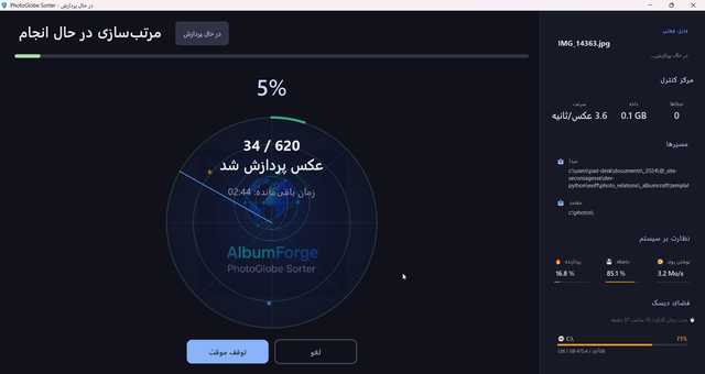 AlbumForge | PhotoGlobe Sorter - A lightweight DAM for real people