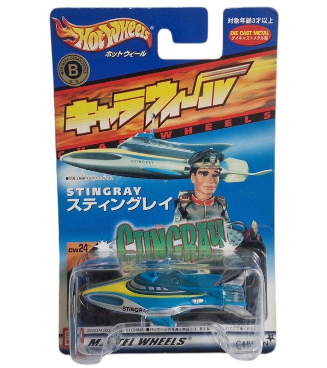 Stingray 