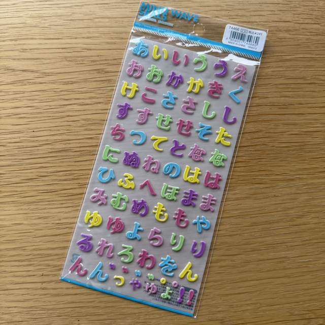 Hiragana 3D Stickers (Pastel) – MIND WAVE SEALS – Single Sheet