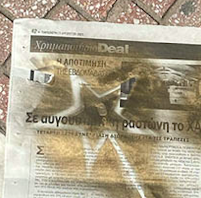 SAGITTARIUS 2024 - Zoé Metra