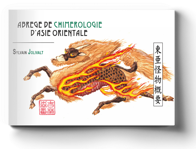 Abrégé de chimérologie d'Asie Orientale