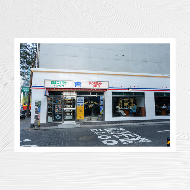 Korean BBQ - A4