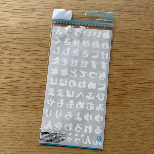 Hiragana 3D Stickers (Pastel) – MIND WAVE SEALS – Single Sheet