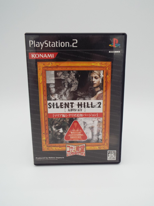 SILENT HILL 2 DIRECTORS CUT PS2 NTSC-J Konami Best Selection PlayStation 2