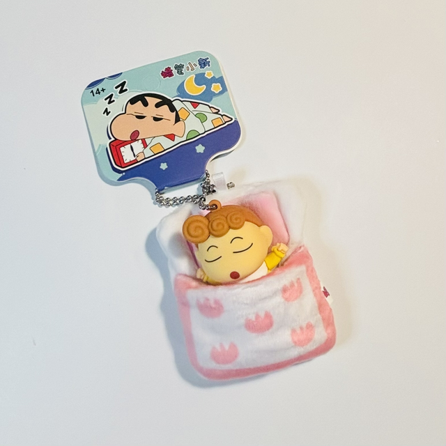 Official Crayon Shin Chan bedtime pink duvet!