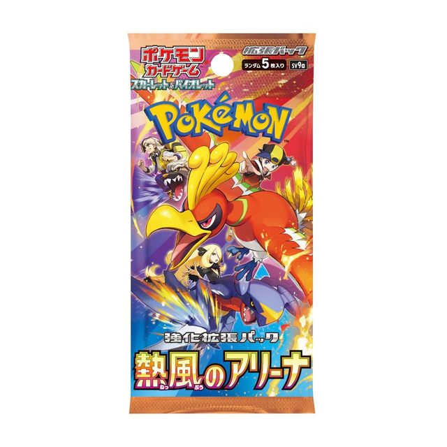 Pokemon Heatwave Arena Booster Pack Sv9a