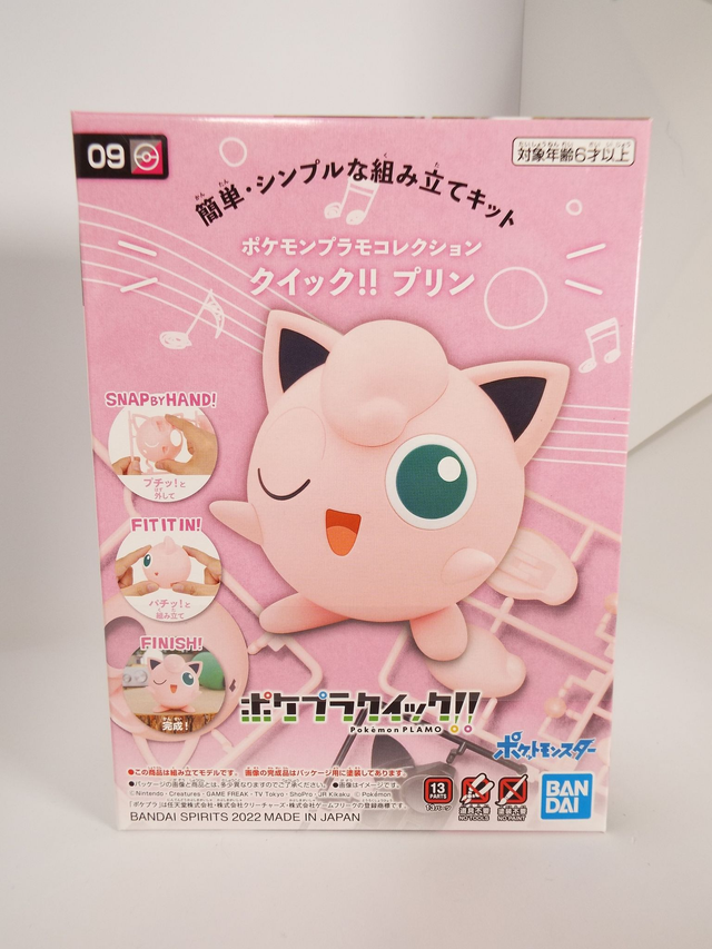 Pokemon Jiggypuff (9) Model Kit 