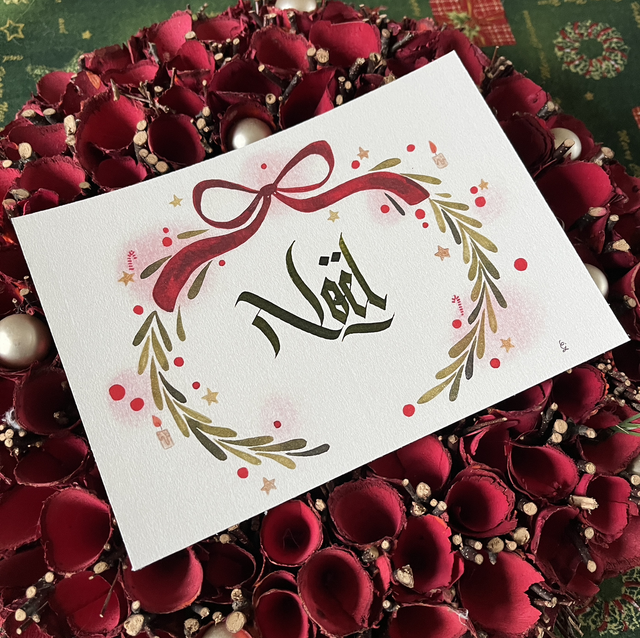 Carte 13X18cm : Couronne de sapin personnalisée