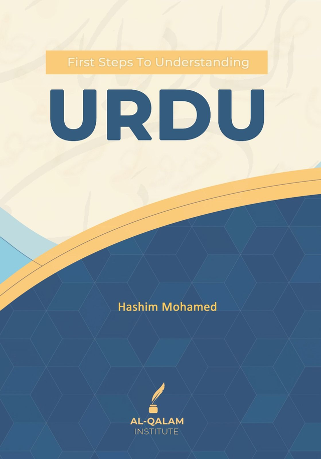 First Steps To Understanding Urdu 