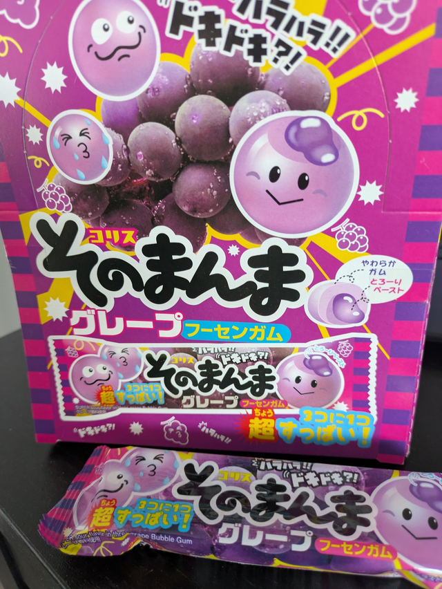 Chewing gum boule sononma