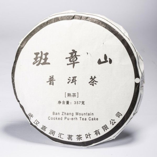 Chine Pu-Erh Beeng Cha - Ban Zhang Mountain env. 357 g - shu millésime 2021