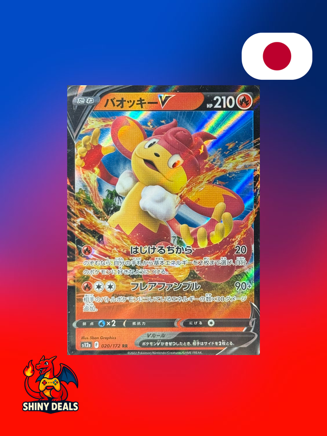 Carte Pokémon Flamoutan V 020/172 de la série S12a VSTAR Universe en Japonais