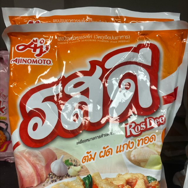 Rosdee Chicken Flavour Seasoning Powder 