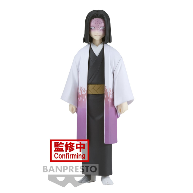 Kagaya Ubuyashiki