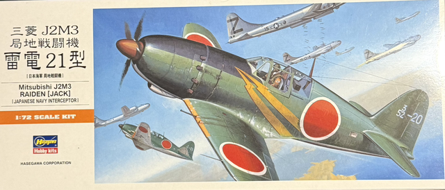 Hasegawa 1:72 Mitsubishi J2M3 RAIDEN (JACK)