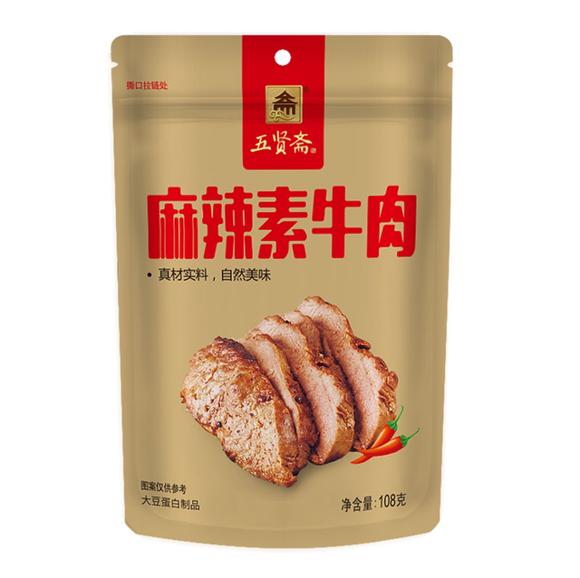 snack di doufu al gusto di manzo 五贤斋素牛肉108g